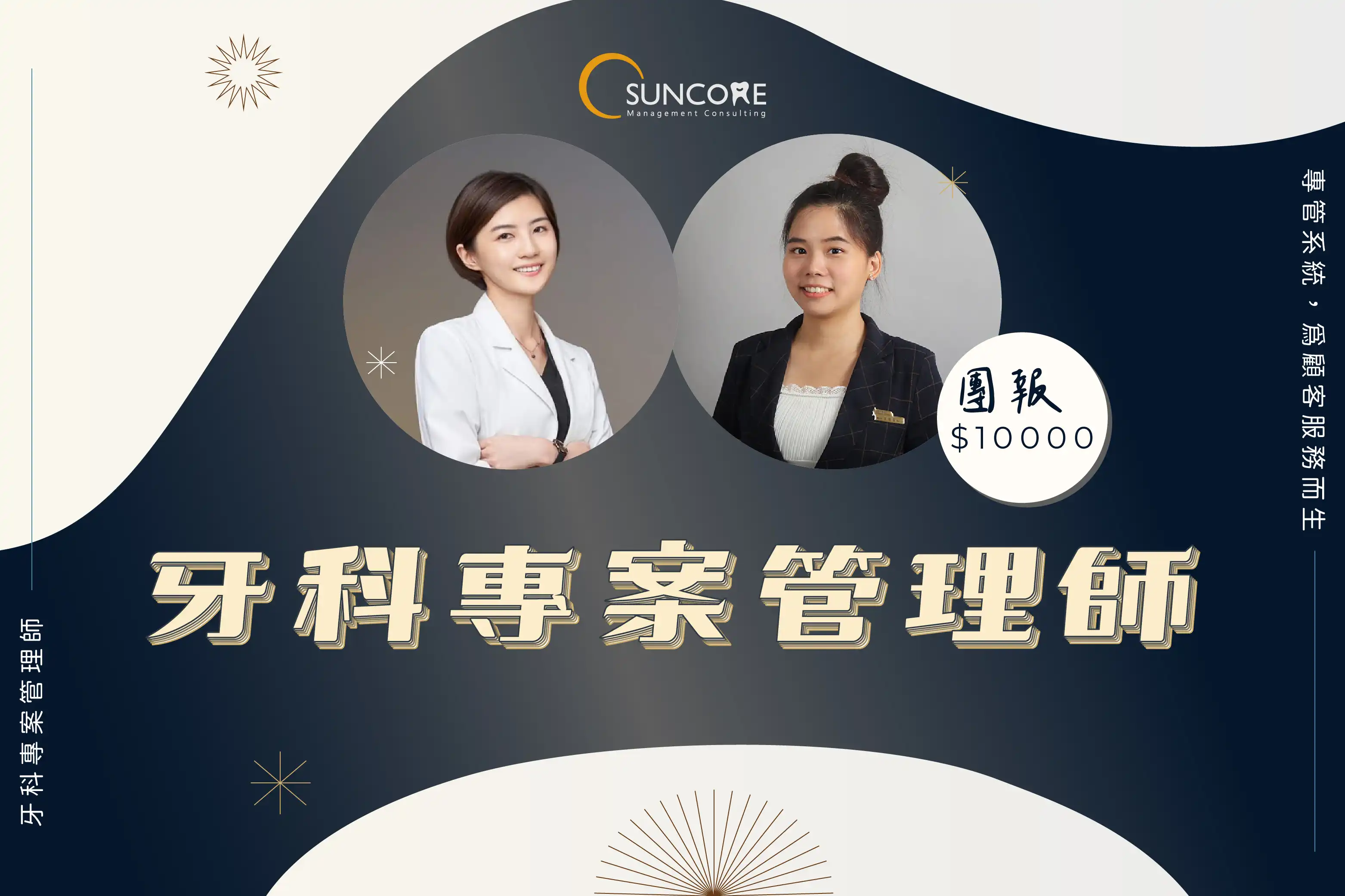 dentalcase toppick.webp (130 KB)