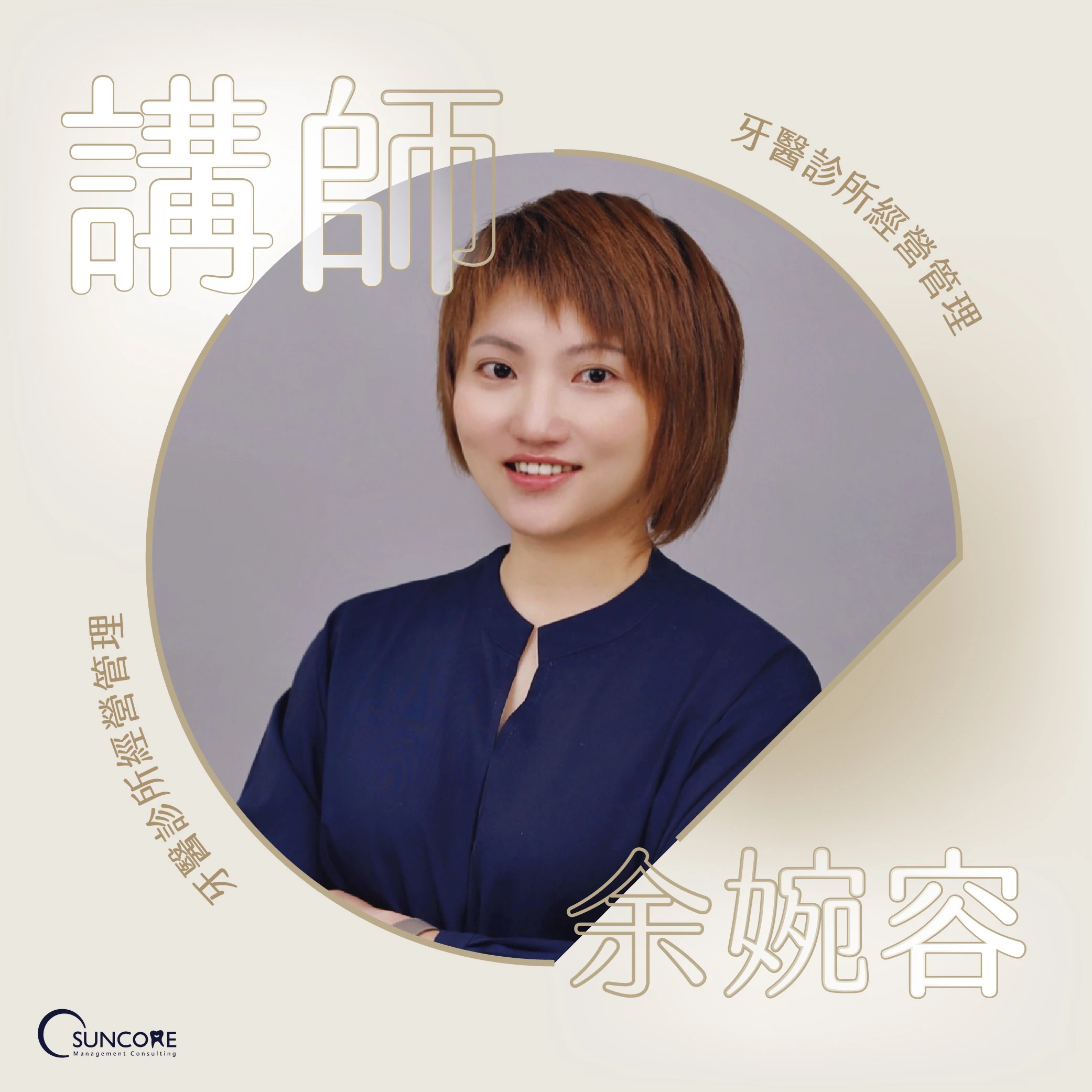 Yu.webp (173 KB)