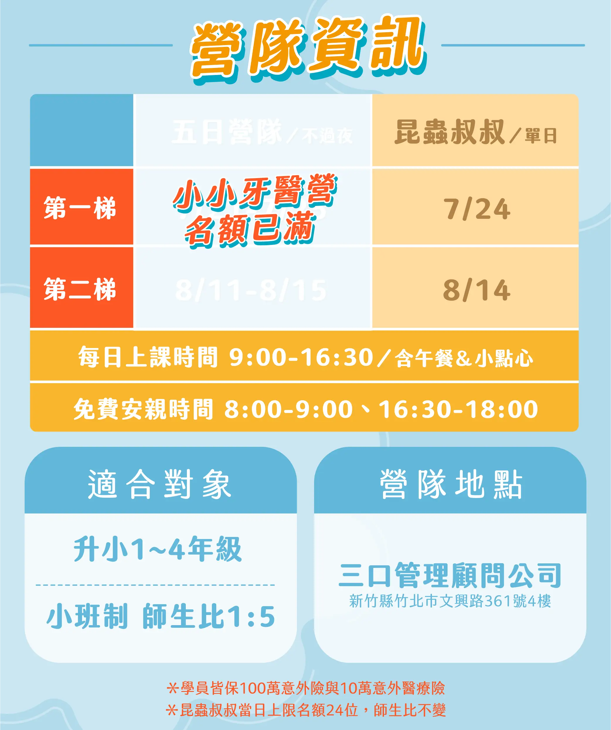 04.webp (155 KB)
