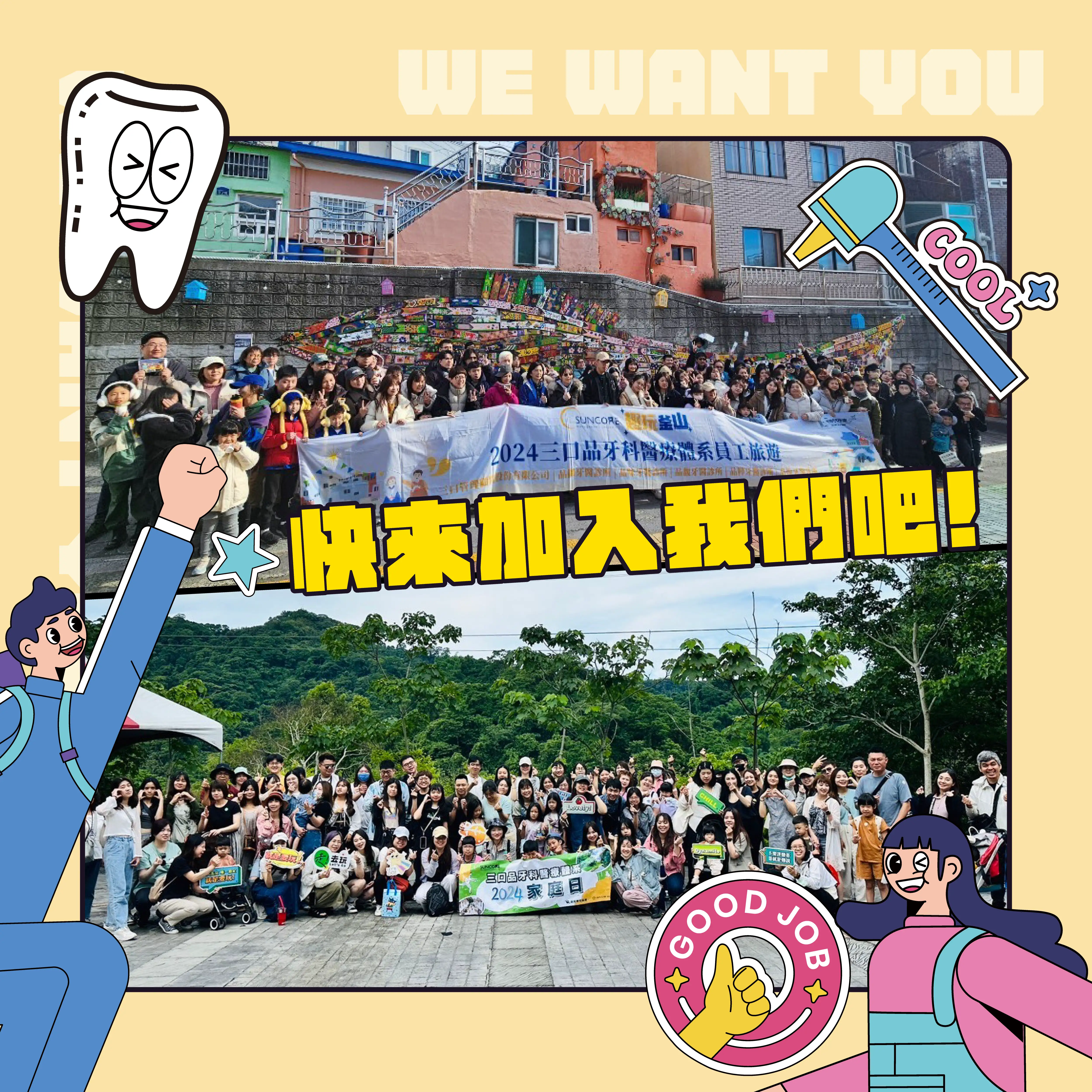 2026Hire04.webp (1.50 MB)