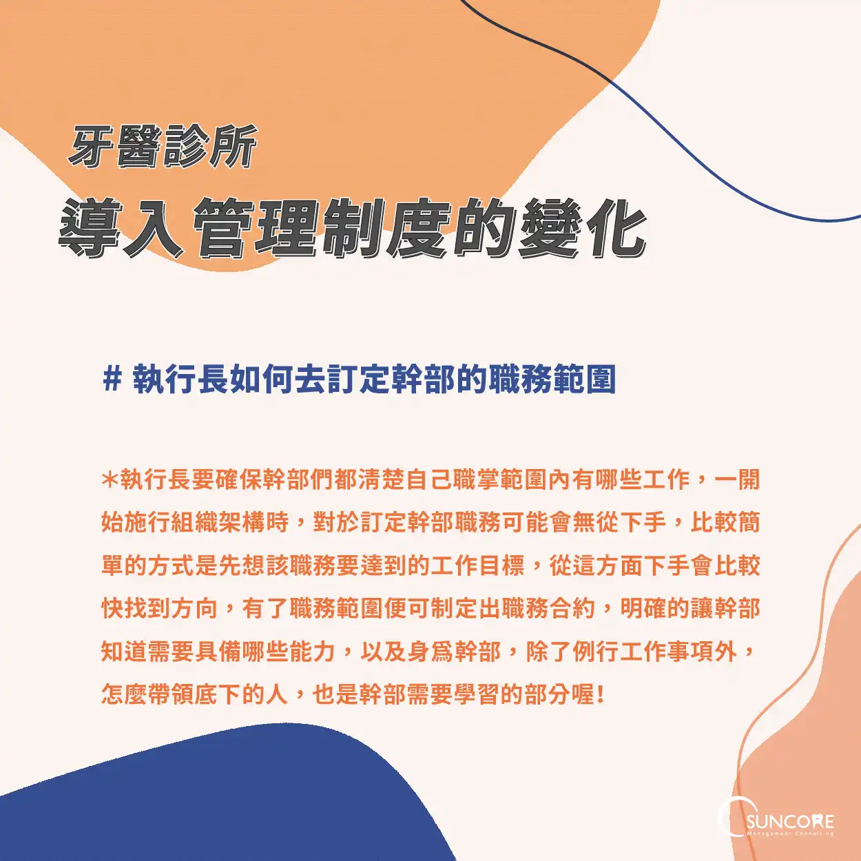 EP3-3.webp (78 KB)