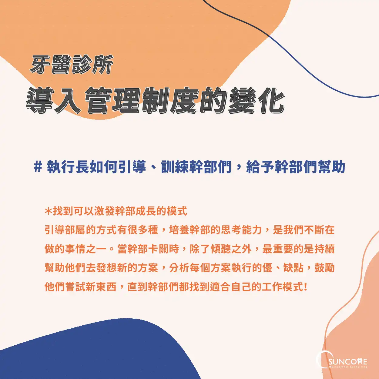 EP3-4.webp (70 KB)