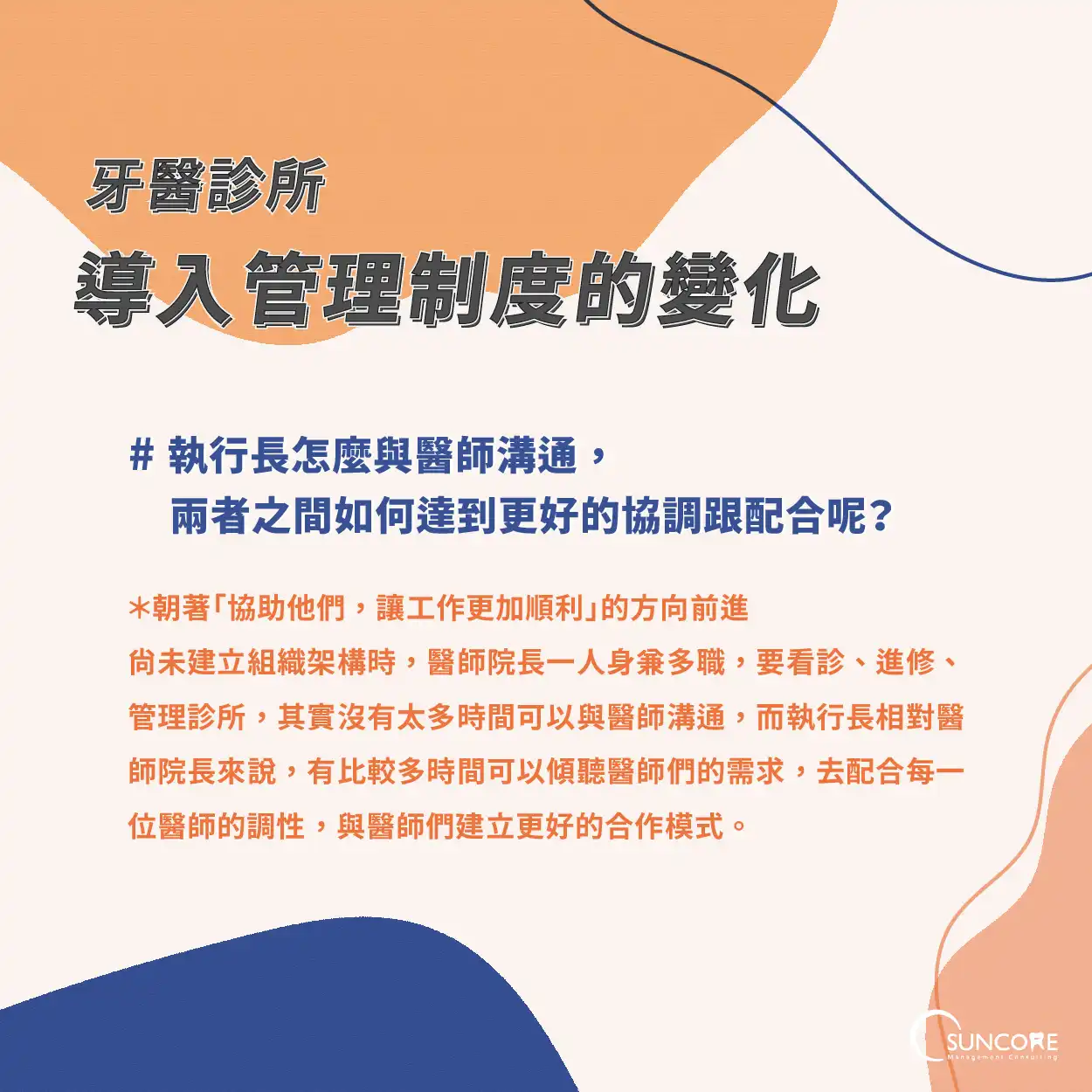 EP3-5.webp (74 KB)